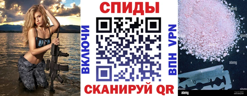 АМФ Розовый  где можно купить наркотик  Мытищи 