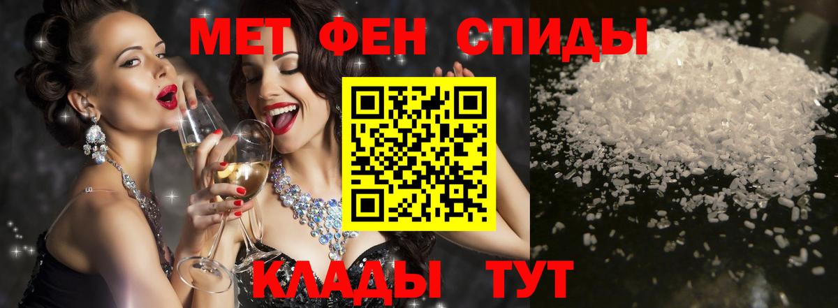 Amphetamine 97% Мытищи