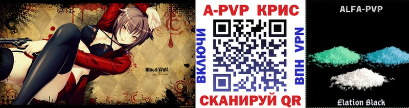 Альфа ПВП СК КРИС Мытищи