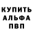 Первитин пудра CrazyMan005