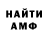 Amphetamine Premium Vania Morris