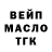 ТГК Wax boy.07 boy.07