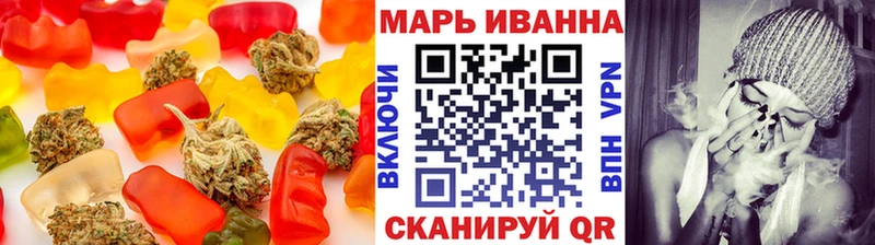 магазин наркотиков Мытищи Еда ТГК конопля