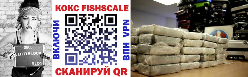 КОКАИН 97%  Мытищи 
