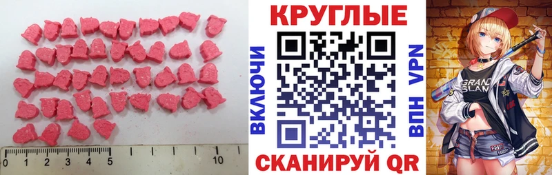 Экстази бентли  ОМГ ОМГ зеркало  Мытищи 