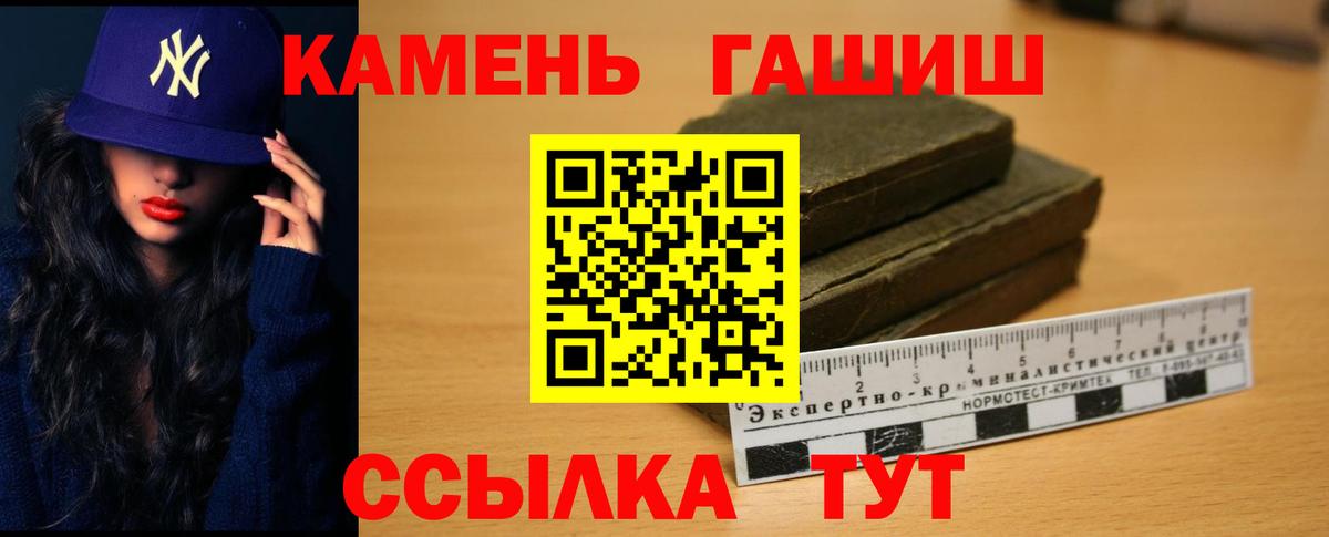 Гашиш Cannabis Мытищи