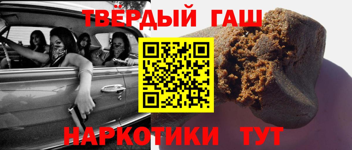 ГАШИШ ice o lator  Вход с VPN  Гашиш  Мытищи  ГАШ гарик 