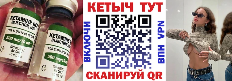 Кетамин VHQ  Мытищи 