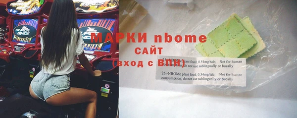 кокаин премиум Зеленокумск