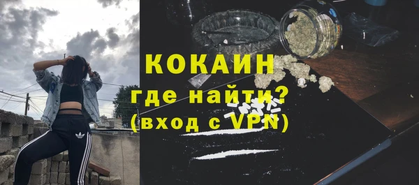 а пвп мука Заволжье