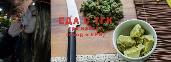 а пвп мука Заволжье