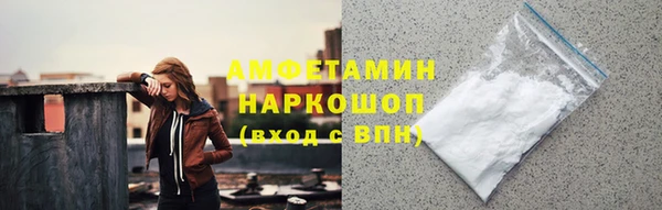 прущая мука Заводоуковск