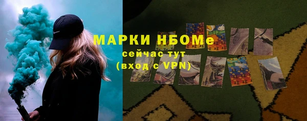 наркотики Заволжск