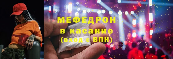 каннабис Зеленодольск