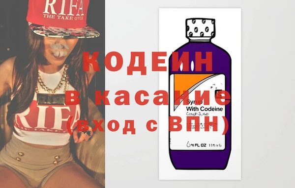 кокаин премиум Зеленокумск