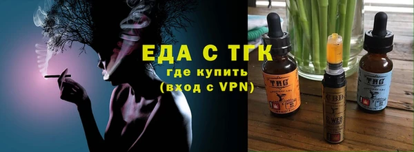 прущая мука Заводоуковск