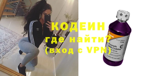 наркотики Заволжск