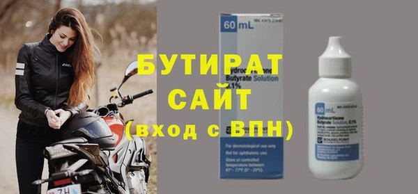 каннабис Зеленодольск