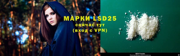 прущая мука Заводоуковск