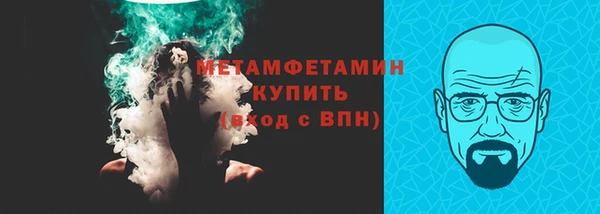 прущая мука Заводоуковск