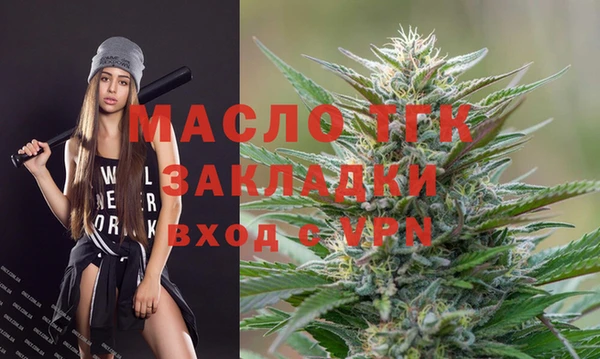 каннабис Зеленодольск