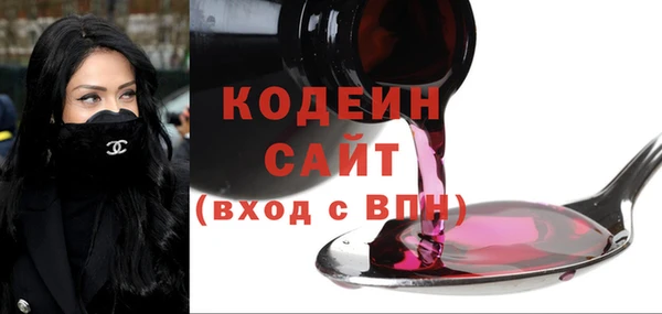 кокаин премиум Зеленокумск