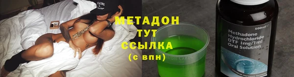 кокаин премиум Зеленокумск