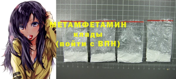 кокаин премиум Зеленокумск