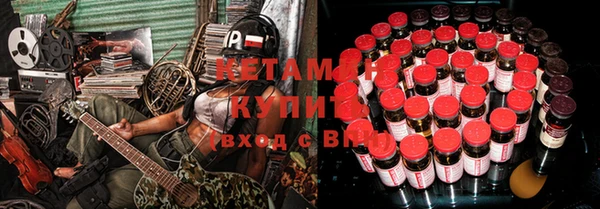 прущая мука Заводоуковск