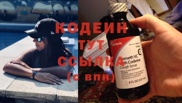 а пвп мука Заволжье