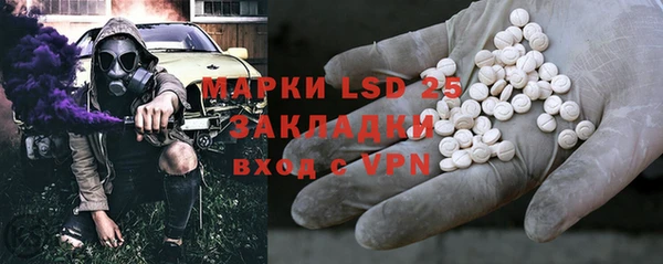 а пвп мука Заволжье