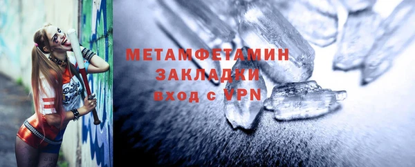 прущая мука Заводоуковск