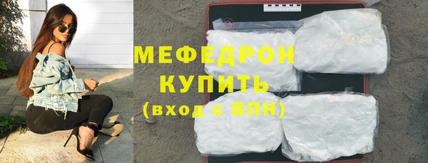 а пвп мука Заволжье