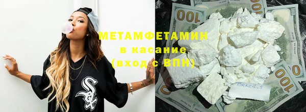 кокаин премиум Зеленокумск