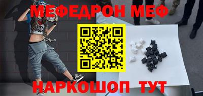 альфа пвп VHQ Гусь-Хрустальный