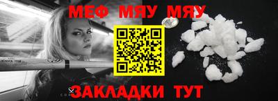 ALPHA-PVP Гусиноозёрск