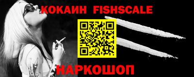 альфа пвп VHQ Гусь-Хрустальный