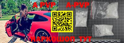 ALPHA-PVP Гусиноозёрск