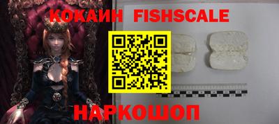 альфа пвп VHQ Гусь-Хрустальный