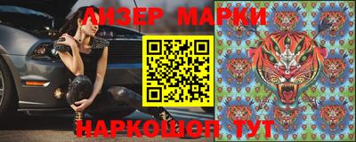 альфа пвп VHQ Гусь-Хрустальный