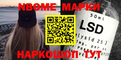 ALPHA-PVP Гусиноозёрск