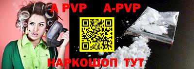 альфа пвп VHQ Гусь-Хрустальный