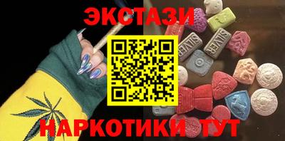 альфа пвп VHQ Гусь-Хрустальный