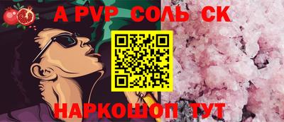 ALPHA-PVP Гусиноозёрск