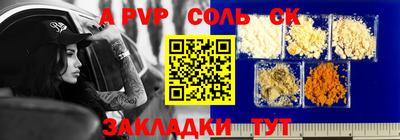 альфа пвп VHQ Гусь-Хрустальный