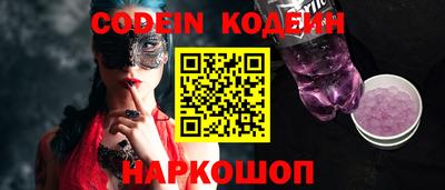 ALPHA-PVP Гусиноозёрск