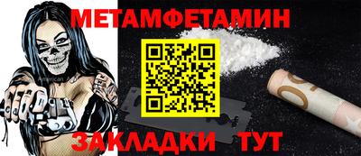 ALPHA-PVP Гусиноозёрск