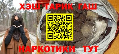 альфа пвп VHQ Гусь-Хрустальный