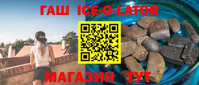 альфа пвп VHQ Гусь-Хрустальный