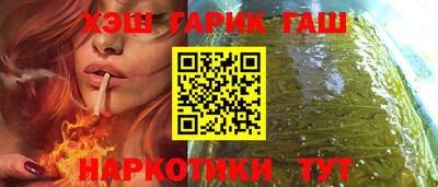 ALPHA-PVP Гусиноозёрск